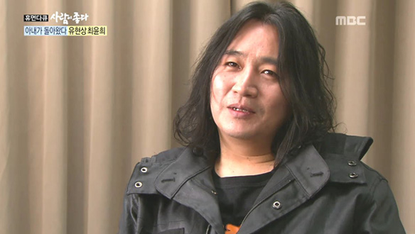 신대철 "트로트 가수로 변신한 유현상에 배신감 들고 후배 뮤지션들 모두 실망했었다" 클립 이미지