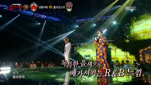 오! 샹들리에 vs 특급열차 롤러코스터 < 가지마 가지마 > 클립 이미지