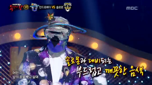 4차원 안드로메다 vs 솔로몬의 선택 < 어떤 이의 꿈 > 클립 이미지