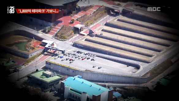 이상한 테마파크 클립 이미지