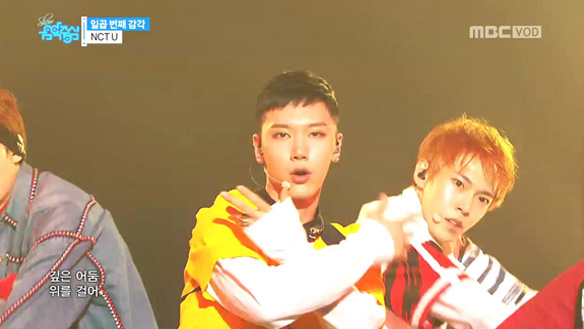 엔씨티 유 - 일곱 번째 감각 (NCT U - The 7th Sense) 클립 이미지