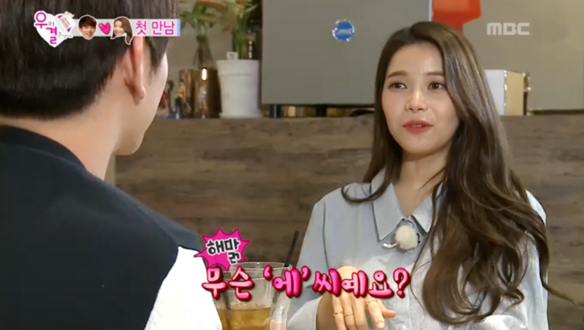 '순진한 아내 공략법' 에릭남·솔라 - 남편, 아내에 짖궂은 장난 "이름이 에윤도?" 클립 이미지