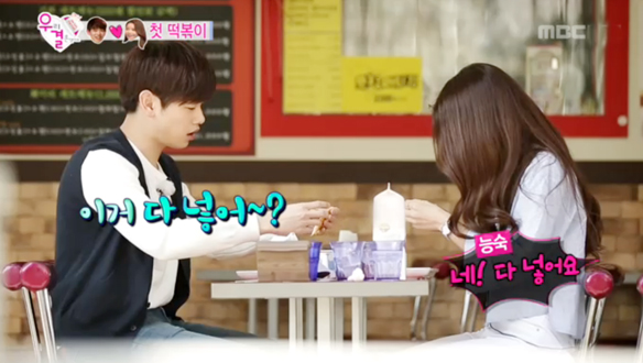 '취향 저격 데이트' 에릭남·솔라 - 두 사람의 첫 떡볶이…'솔라 세트' 완전 정복?! 클립 이미지