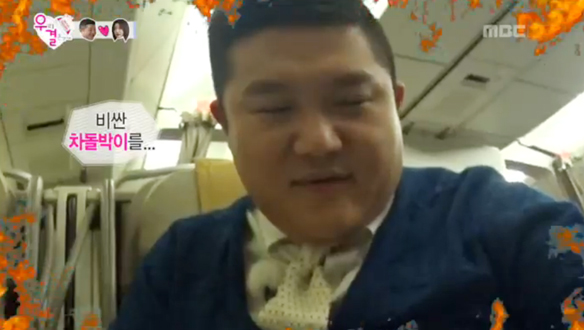 '처가로 가는 길' 조세호·차오루 - 남편, 전현무와 아내의 다정 셀카에 '질투' 클립 이미지