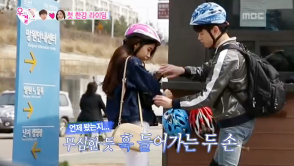 '첫 한강 라이딩' 에릭남·솔라 - 남편, 아내에 보호 장비 착용 도와주며 심쿵 멘트 "너무 말랐어" 클립 이미지