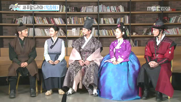 드라마 <옥중화>의 주역들! 고수·진세연·정준호·박주미·최태준의 유쾌한 토크! 클립 이미지