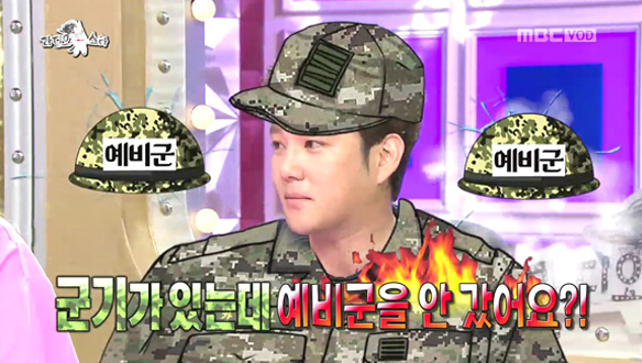 슈퍼주니어 '군기 반장'이라는 강인, 그런 그가 '예비군 훈련' 불참한 이유는? 클립 이미지