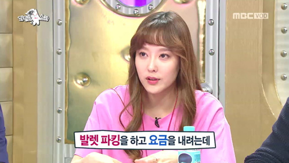 불의를 보면 못 참는 다나! 그녀를 '발렛 열사'로 등극하게 만든 사건 클립 이미지