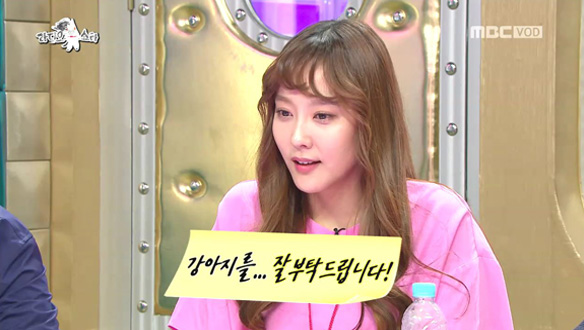 애견인 다나, 애견카페 운영 시절 분노한 사연 말하던 중 깜짝 열애고백까지! 클립 이미지