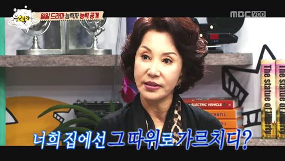플레이어