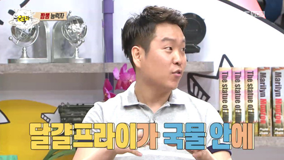 짬뽕 능력자 송석현 씨가 말하는 '내 인생 최고의 짬뽕'과 맵지 않은 짬뽕 추천! 클립 이미지