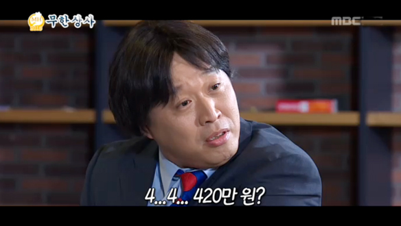 '무리한 도전(?)' 정준하 - <베테랑> 유아인 따라잡기로 오디션 도전…유재석 분노 '폭소' 클립 이미지