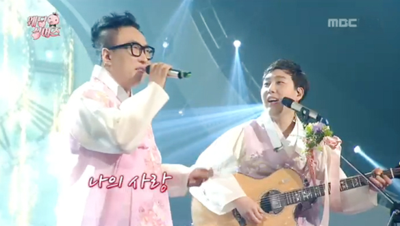 '예비 부부를 위한 진지한 웨딩송' 장앤박(장범준·박명수) - 그대와 영원히 ♪ 클립 이미지