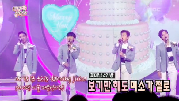 '눈과 귀를 동시에 정화!' 웨딩보이즈(광희·정용화·윤두준·이준) - Marry You + 청혼 ♪ 클립 이미지