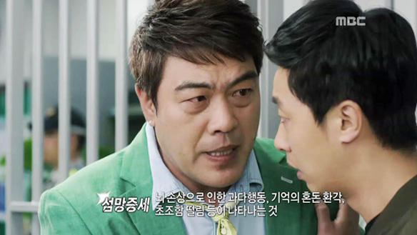 "전단장님 어디 계시냐?"…블랙(이진욱), 악화된 건강에 '섬망증세'로 기억의 혼돈와 치매 증상 클립 이미지