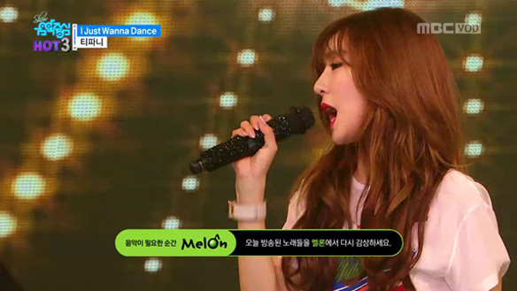 티파니 - 아이 저스트 워너 댄스 (Tiffany - I Just Wanna Dance) 클립 이미지