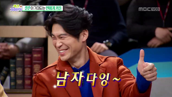 최자, 여자친구 설리와 연애하면서 가장 힘들었던 점? "감춰야 하는 게 힘들었다"