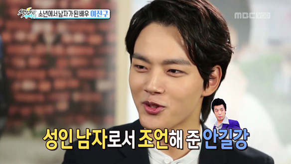 '성년의 날' 맞이한 여진구, 성인이 되자마자 바로 한 것은?