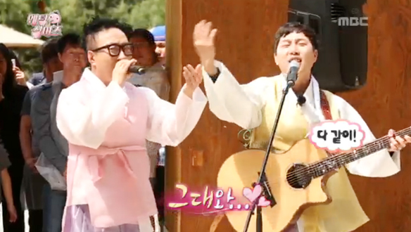 '딸 바보 아버지들' 박명수·장범준 - 웃음과 감동 모두 잡은 결혼식 축가 이벤트 '훈훈' 클립 이미지