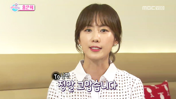 홍은희 "일반 직장의 워킹맘 고충에 비하면 엄살이지만 힘든 것 같다" 클립 이미지