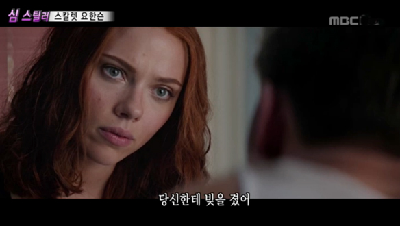 "'블랙 위도우'는 산전수전 다 겪은 여인"…카리스마 넘치는 여성 캐릭터, 스칼렛 요한슨! 클립 이미지