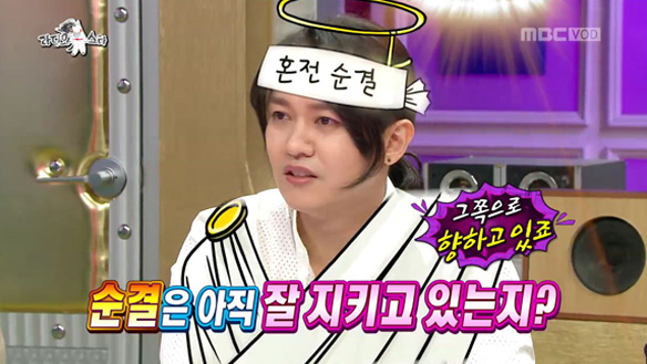 "100% 피임이란 없어" 강균성, 자신만의 '혼전순결' 노하우(?) 공개! 클립 이미지