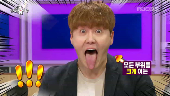 애처가 전우성의 마사지 교실 - 허리와 어깨 결림 풀어주는 마사지와 페이스 요가 공개 클립 이미지