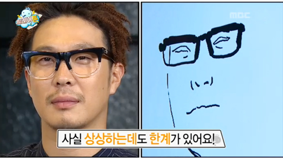 '파트너 그리기' 기안84 - 하하 초상화 그리던 중 돌직구 작렬 "얼굴 어렵다" 폭소 클립 이미지