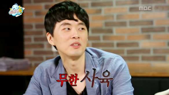 '본격 작품 회의' 정준하·가스파드 - '무한 사육'? 웹툰으로 김태호 PD 고발 예고 '기대' 클립 이미지