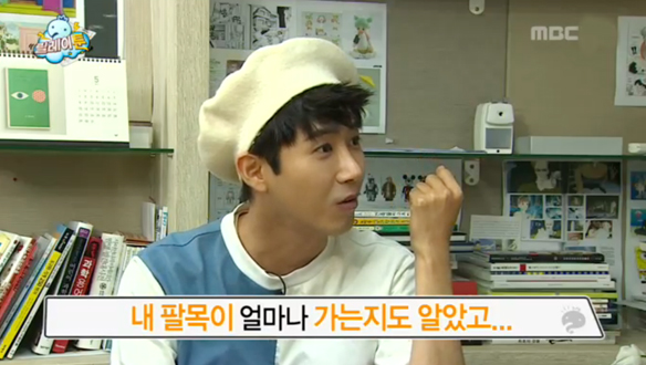 '작은 힐링 시간' 윤태호 - 속마음 털어놓는 광희에 격려 "사소한 성취를 느끼게 하고 싶다" 클립 이미지