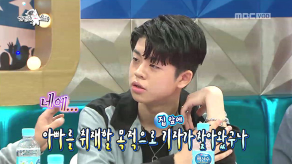 직접 작사한 MC 그리, 부모님의 이혼 당시 힘든 심경을 가사로 쓸 때 어렵지는 않았는지? 클립 이미지