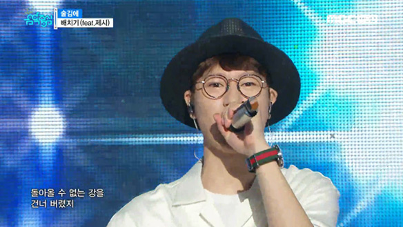 배치기(feat.제시) - 술김에 (BAECHIGI(feat.Jessi) - Hang over) 클립 이미지