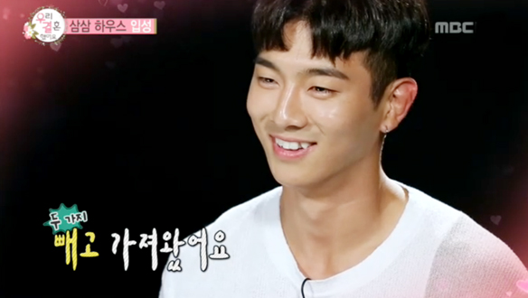 '삼삼 하우스 입성' 조타·김진경 - 드디어 둘만의 신혼집 입성 "네 사진 있어서 산 거야" 심쿵 클립 이미지