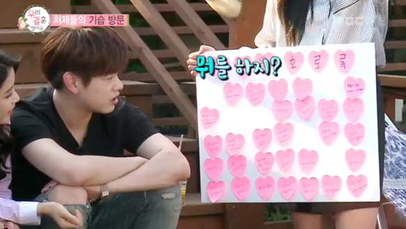 '처제들의 기습 방문' 에릭남·솔라 - 돌발 질문 타임! 솔라vs용선? 질문에 "내 거" 클립 이미지