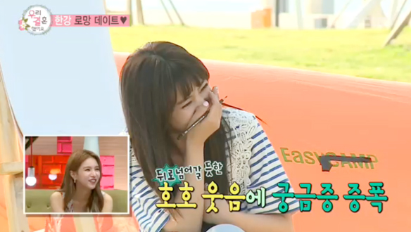 '한강 로망 데이트' 조세호·차오루 - 서로의 초상화 그려줘…골룸 닮았다? '폭소' 클립 이미지