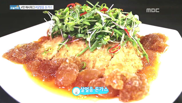 무더위 쫓아내는 쿨한 '살얼음 돈가스'…시원하게 즐기는 아삭한 채소와 바삭한 돈가스 '일품' 클립 이미지