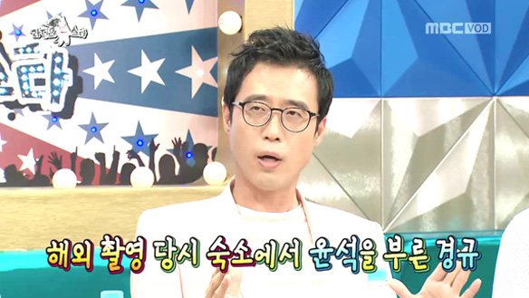 이윤석에게 '평생 비빌 언덕'이 되어 주겠다고 약속한 이경규, 충신에게 한 첫 마디는? 클립 이미지