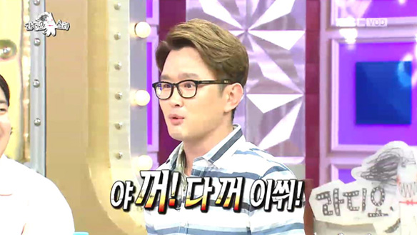 공황장애 온 '앵그리 경규'의 '욕받이 무녀'로 험난한 여정 보냈던 윤형빈 클립 이미지