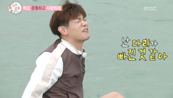 '패들보드 위에서' 에릭남·솔라 - 남편, 아내와 로맨틱 커플 요가 도전…뻣뻣한 몸에 '굴욕' 클립 이미지