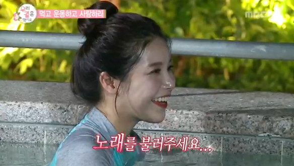 '달콤 파티 수영장' 에릭남·솔라 - 남편, 아내 위에 제이슨 므라즈 노래 열창 '심쿵' 클립 이미지