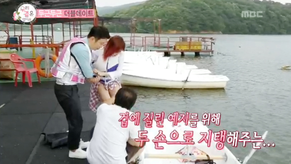 남창희, 호수에서 예지와 커플 보트 '친절한 매너손'…차오차오 커플 첫 주선 성공? 클립 이미지