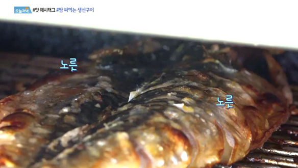 담백한 생선구이를 쌈으로! 신선한 채소와 고등어·삼치·임연수의 영양 가득한 만남  클립 이미지