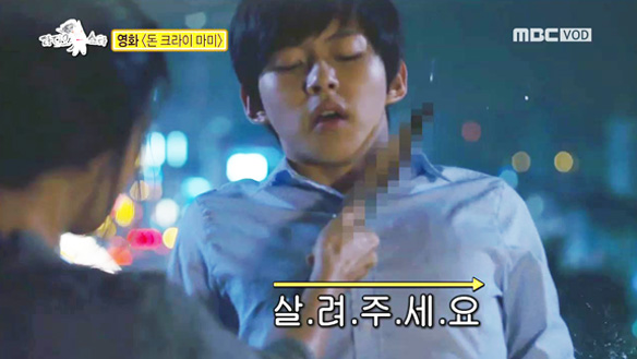 '다 된 영화에 동호 뿌리기'를 남긴 동호의 "살려주세요" 연기와 짠한 촬영 비화 클립 이미지