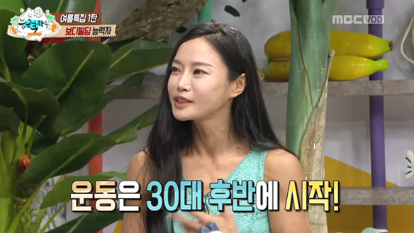 모두의 예상을 깬 보디빌딩 덕후 배상란 씨의 운동 전·후 사진 공개! 클립 이미지