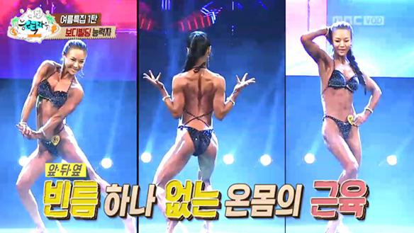 '11회 미즈코리아 대상' 평범한 회사원이었던 44세 배상란 씨의 빈틈없는 근육의 향연 '대박' 클립 이미지