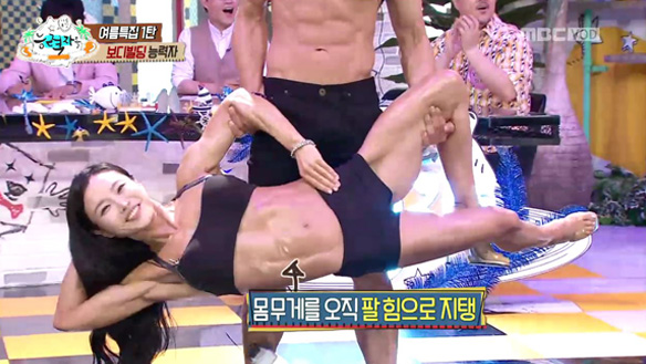 김기리&배상란 커플 보디빌딩 퍼포먼스! 박수가 쏟아져 나오는 잔뜩 성난 근육들 '감탄' 클립 이미지