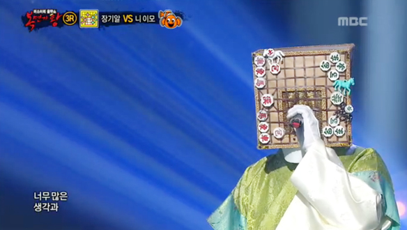 장기알과 얼굴들 < 비상 > 클립 이미지