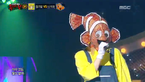 니 이모를 찾아서 < 이유 같지 않은 이유 > 클립 이미지