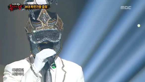 로맨틱 흑기사 < 그리움만 쌓이네 > 클립 이미지