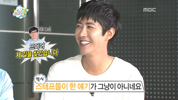 광희X윤태호, <릴레이 툰> 4화 완성…광희의 새로운 재능 발견 '일취월장' 클립 이미지